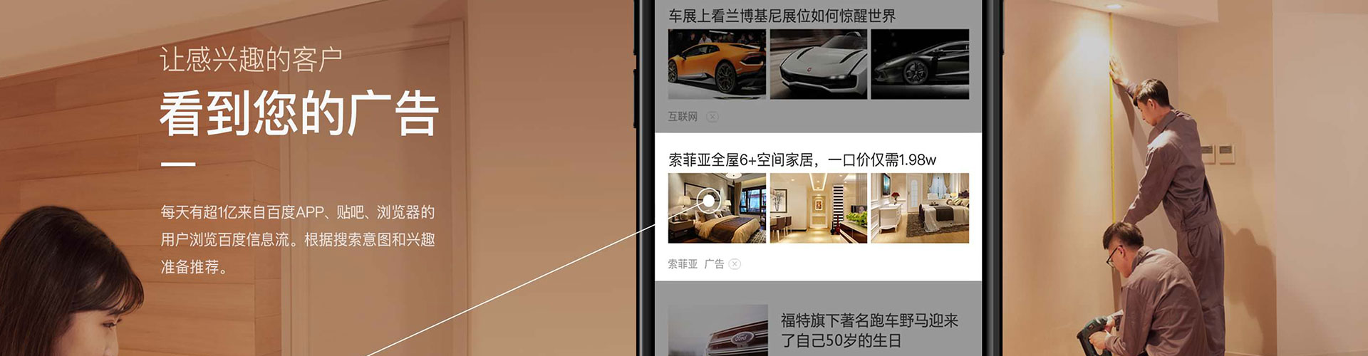 东乡sem托管