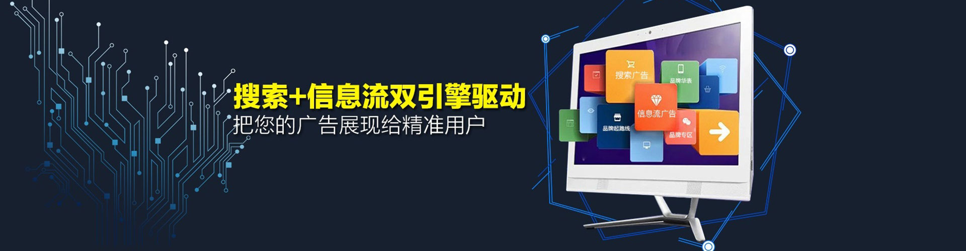 东乡百度平台推广