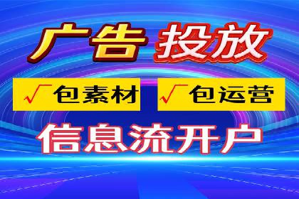 百度广告推广价格影响因素解析