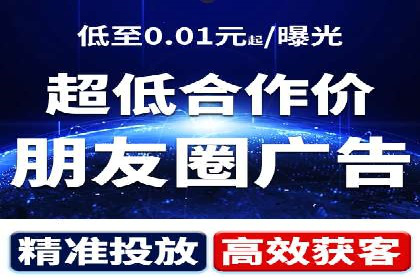 信息流推广开户全流程：案例详解